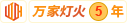 啊啊啊操死我在线看
